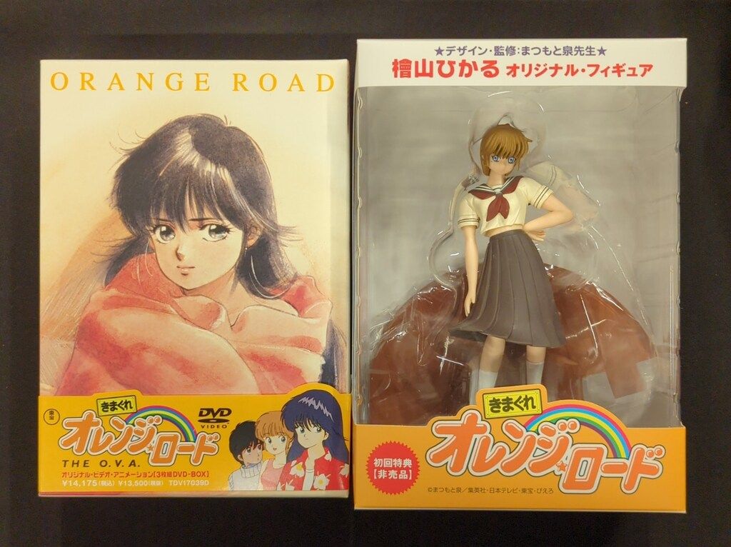 アニメDVD 全巻収納BOX付) きまぐれオレンジロード TV+OVA+新 初回全巻