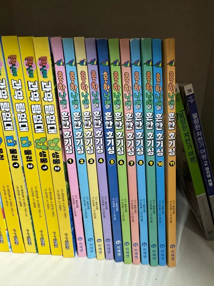 ありふれた兄妹 シリーズ別 ありふれた一日の日記 古典を読む 科学探検隊