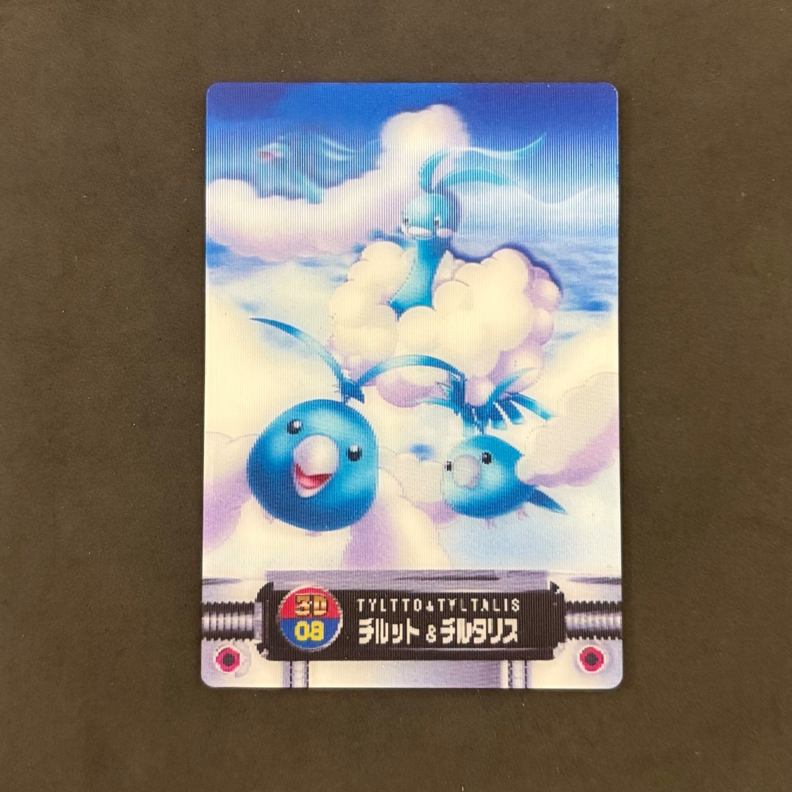 ポケモンずかんカード 3D チルット&チルタリス 1枚まとめ売り - メルカリ