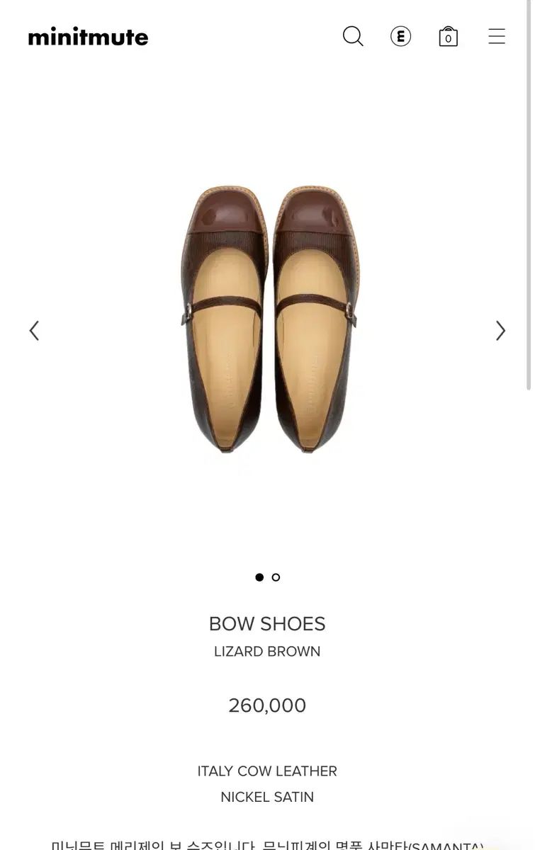 BOW メリージェーン 220