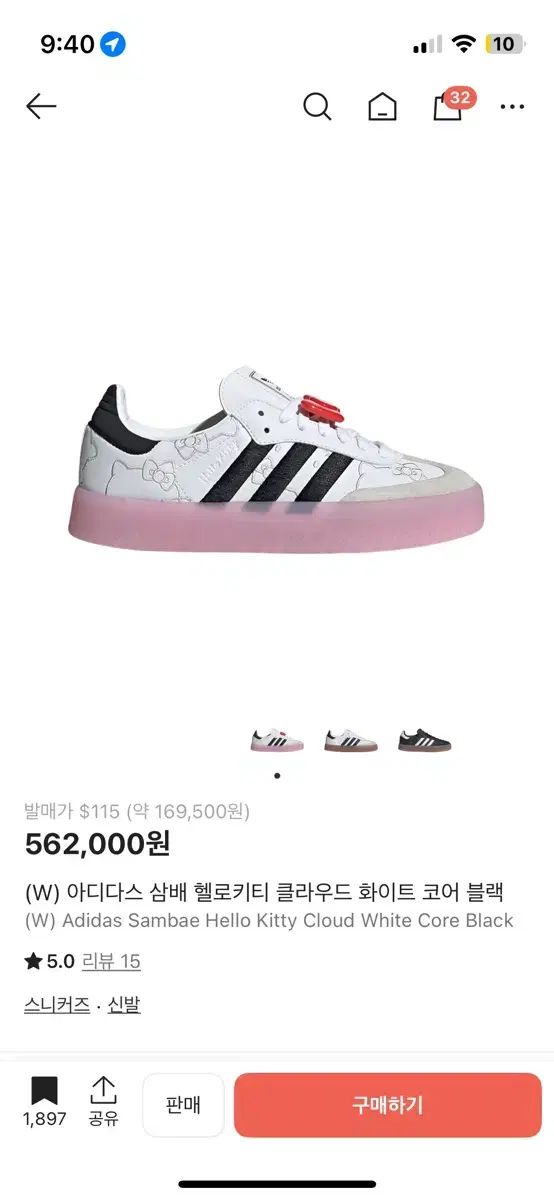 ハローキティ アディダス サンバ 230