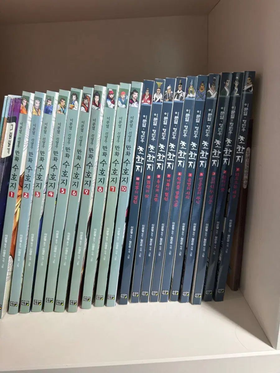 イ ムンヨル ヒョン ミヌー 超 ハン ジ シン ヨンウ スホ