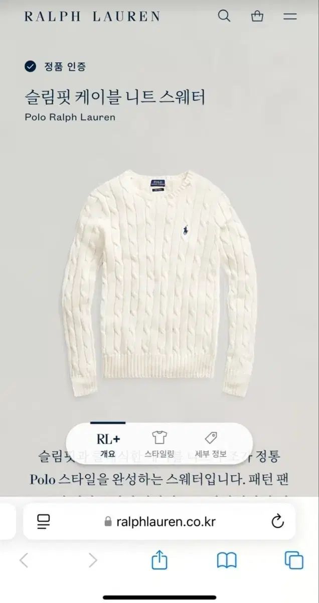 ポロラルフローレン ケーブルニット xs