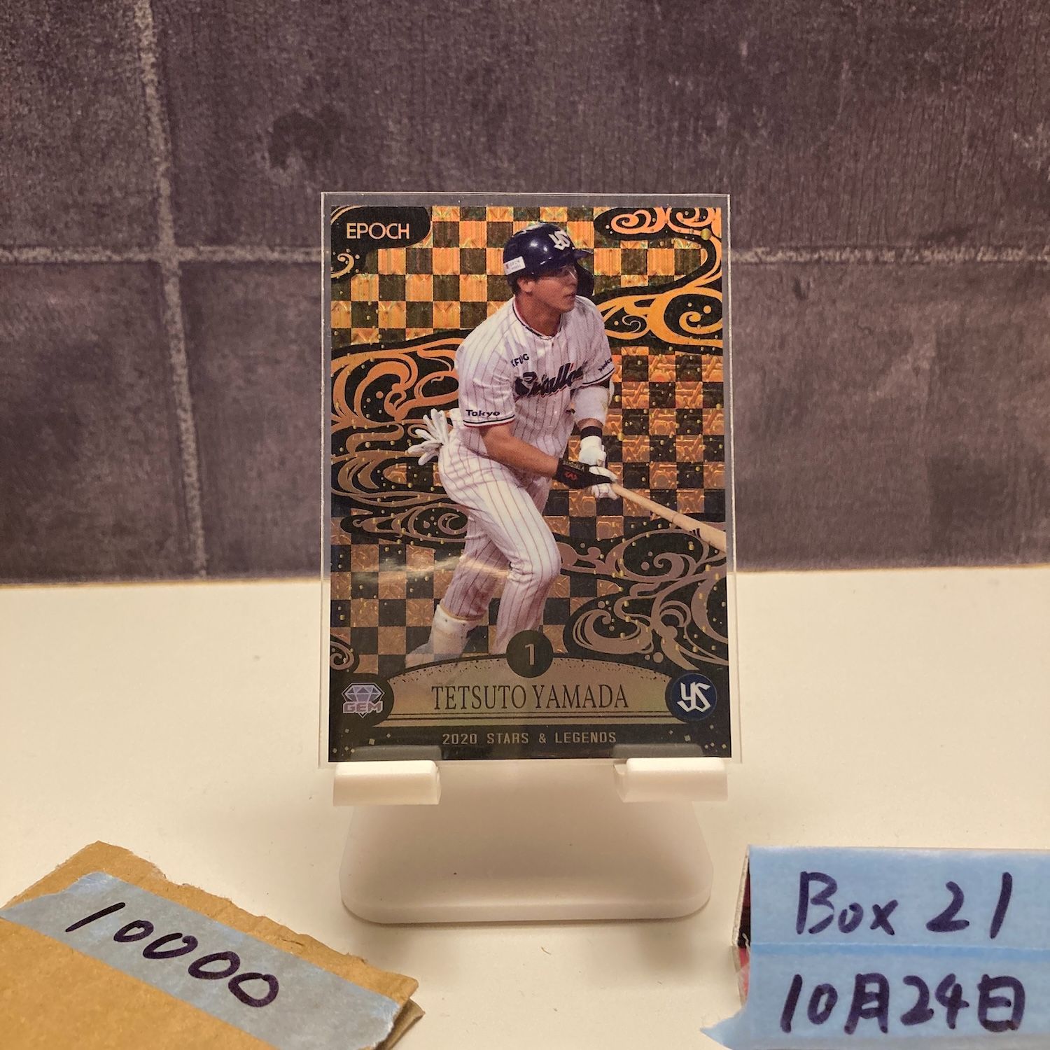 2020 EPOCH STARS LEGENDS 山田哲人 2 5 東京ヤクルトスワローズ GEM Limited Edition カード