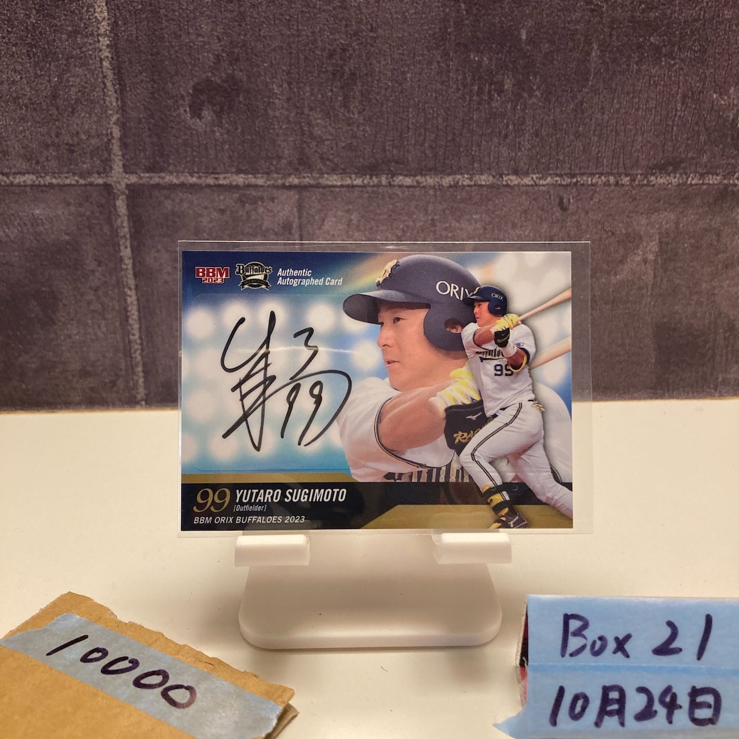 2021 BBM 杉本裕太郎 33/47 直筆サインカード オリックスバファローズ