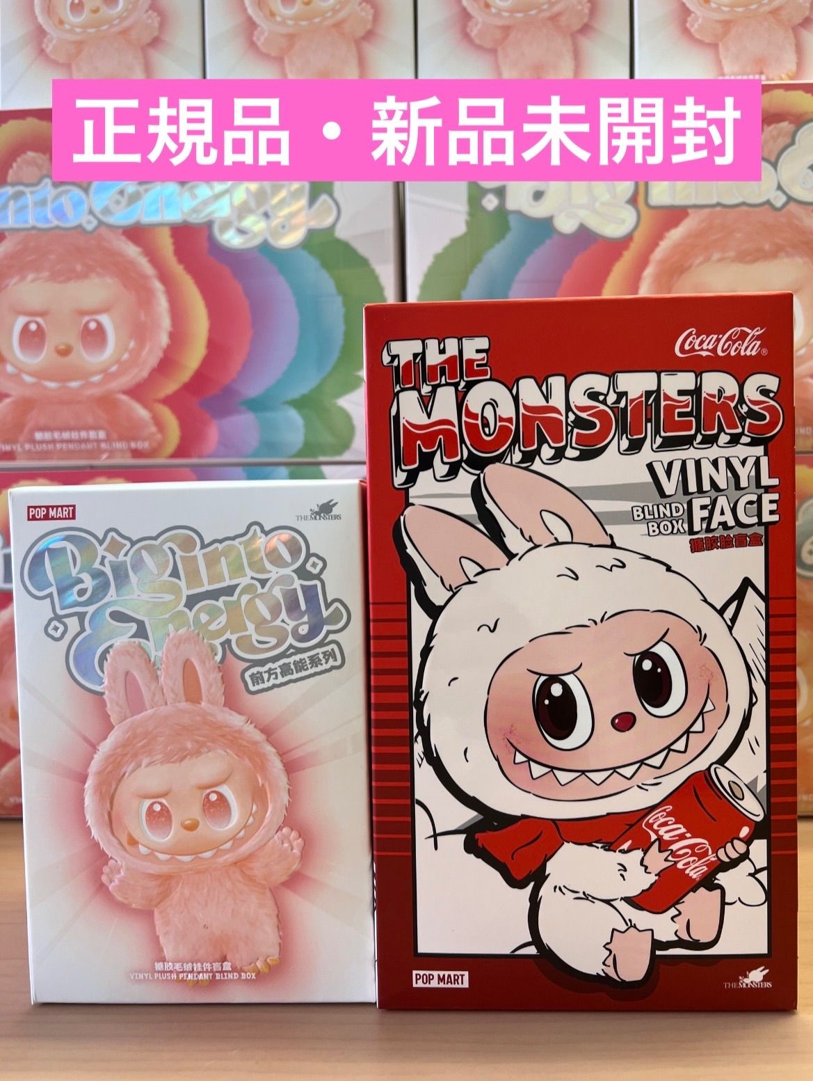 ⭐️【正規品・新品未開封】ラブブ Big into Energy & POPMART COLA