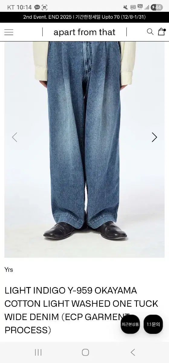 3 L 新商品 Years ago ワンタック ワイド デニムパンツ ライト Indigo