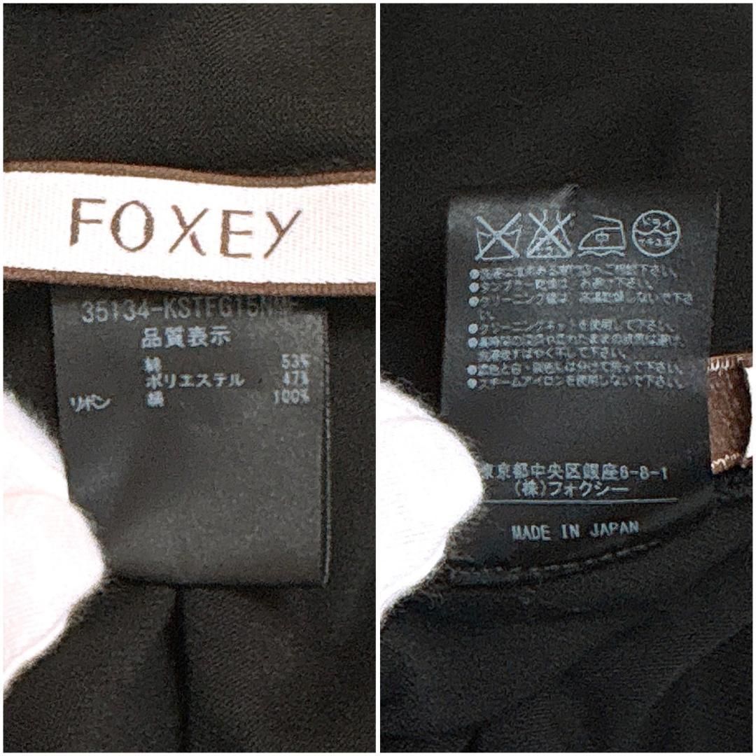 美品】FOXEY 半袖フロントリボンニット 40 ハーフジップ 無地 ブラック
