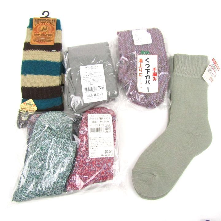 レッグウォーマー ソックス