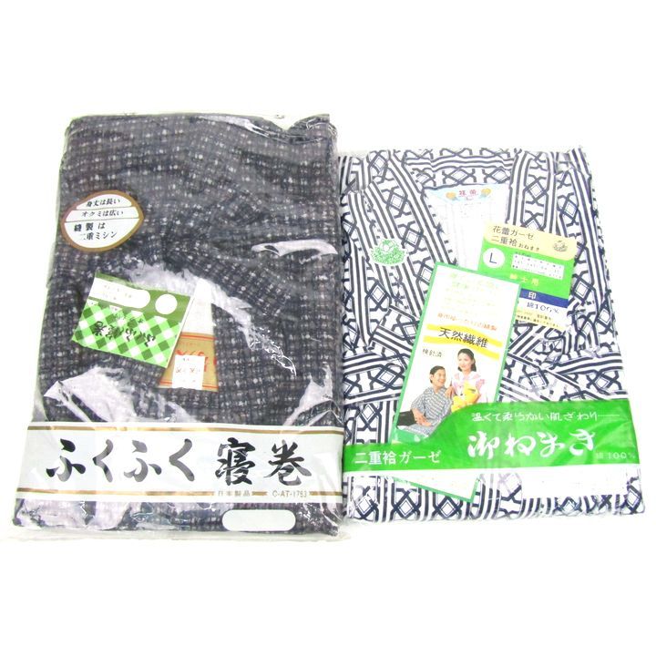 ウンガロ他 パジャマ