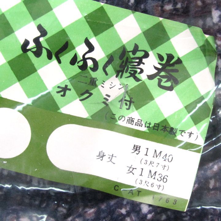 部屋着 まとめて