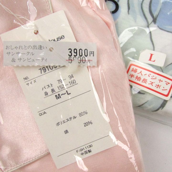 外装ダメージ有 レディース