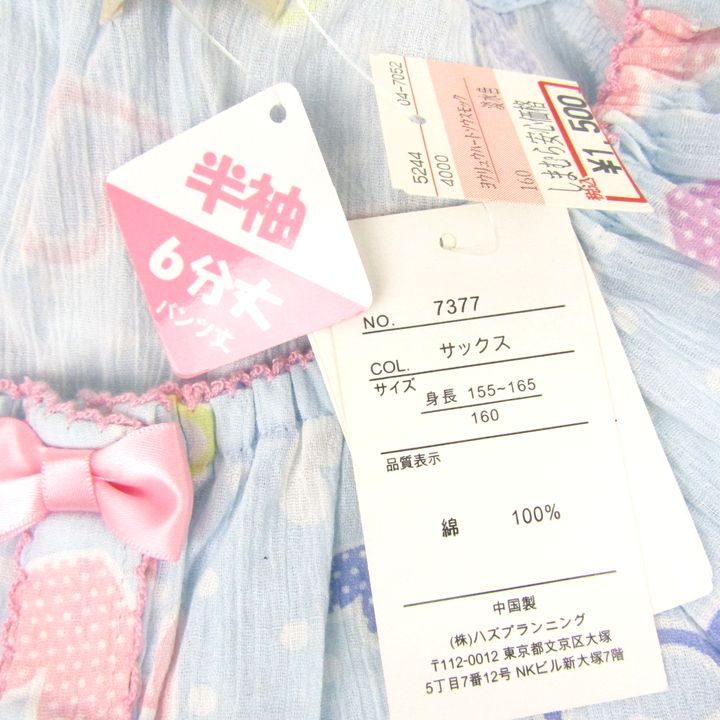 House ウンガロ他