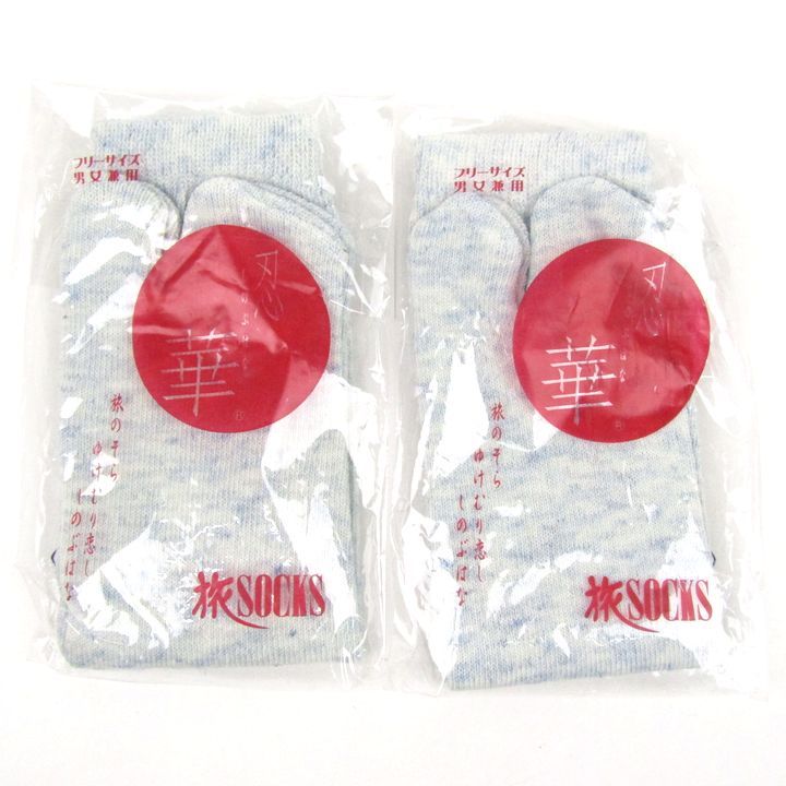 外装ダメージ有