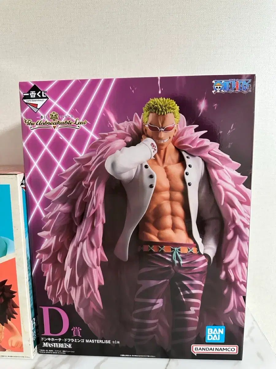 一番くじ ダブルチャンス 当選 ドフラミンゴ フィギュア 未開封) ONE PIECE 一番くじ D賞 ドフラミンゴ - メルカリ