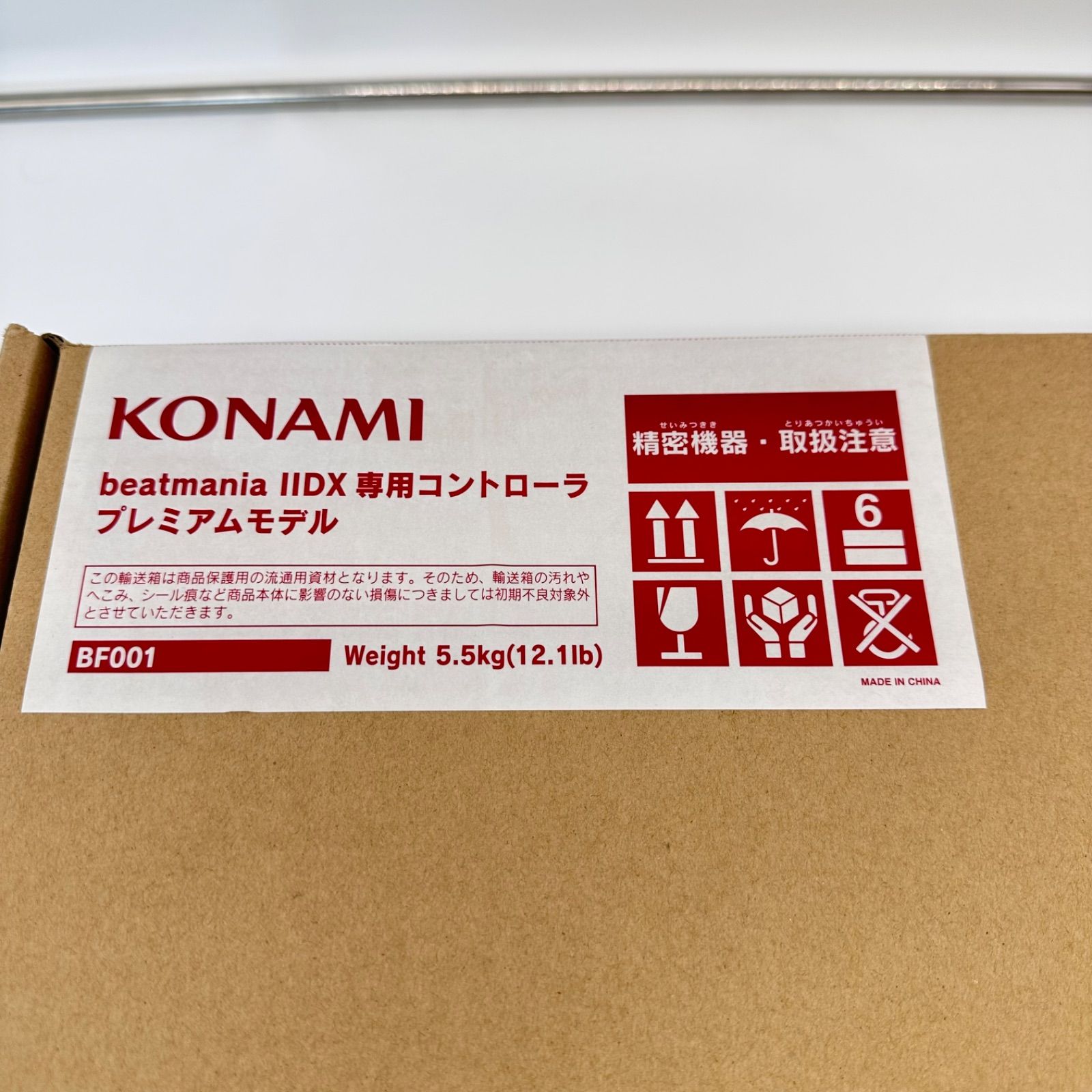 beatmania IIDXコントローラ モデル BF 001