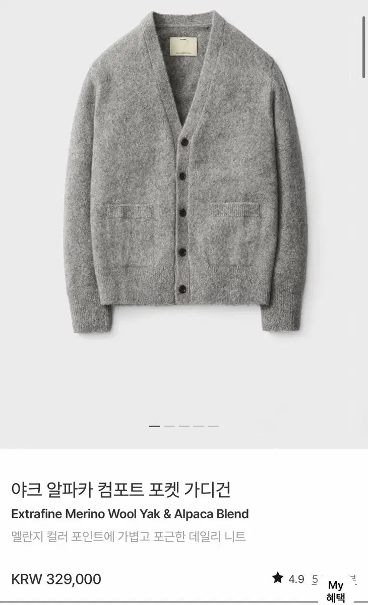 ポーターリー POTTERY ヤク アルパカ ポケット パーカ メランジュグレー