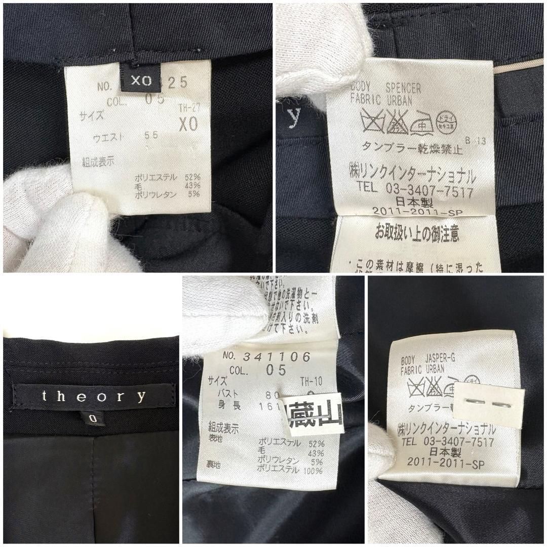 美品】 theory ストレッチパンツスーツセットアップ 上0下XO 黒 - メルカリ