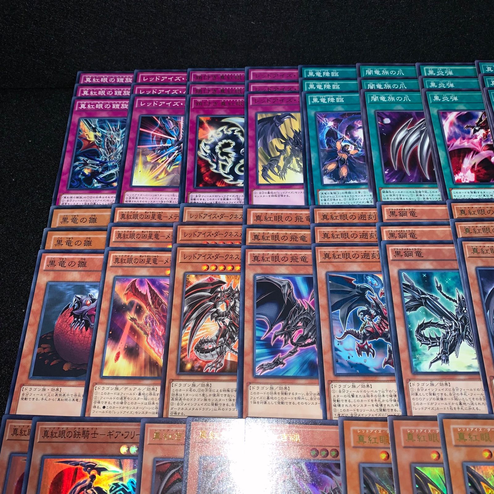 遊戯王 KYP570 真紅眼デッキ レッドアイズ 城之内 デッキパーツ 闇鋼龍
