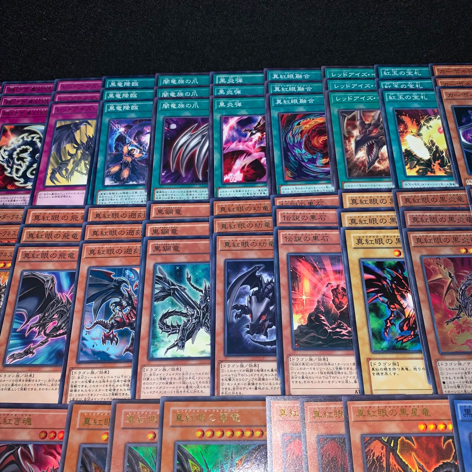 遊戯王 KYP570 真紅眼デッキ レッドアイズ 城之内 デッキパーツ 闇鋼龍
