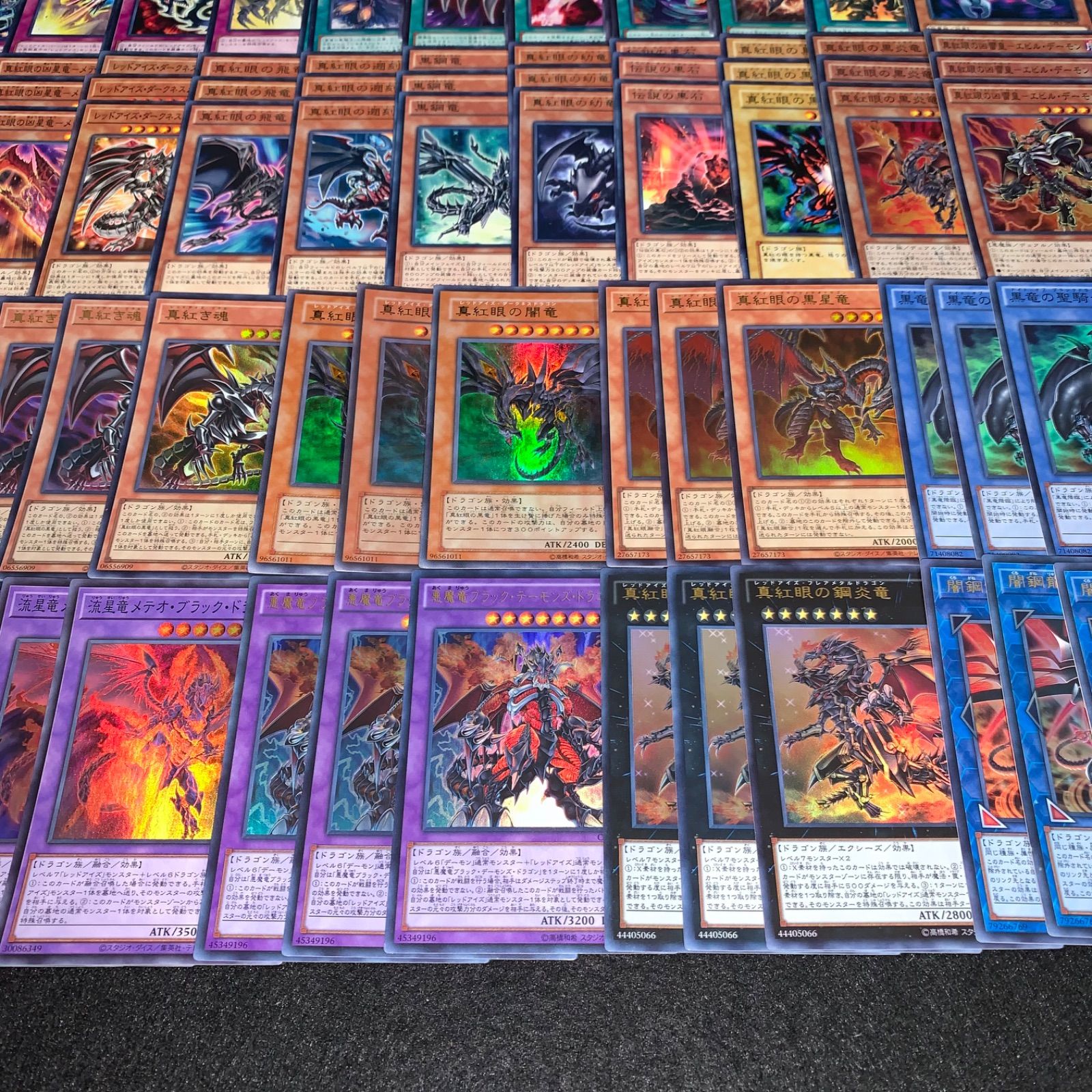 遊戯王 KYP570 真紅眼デッキ レッドアイズ 城之内 デッキパーツ 闇鋼龍