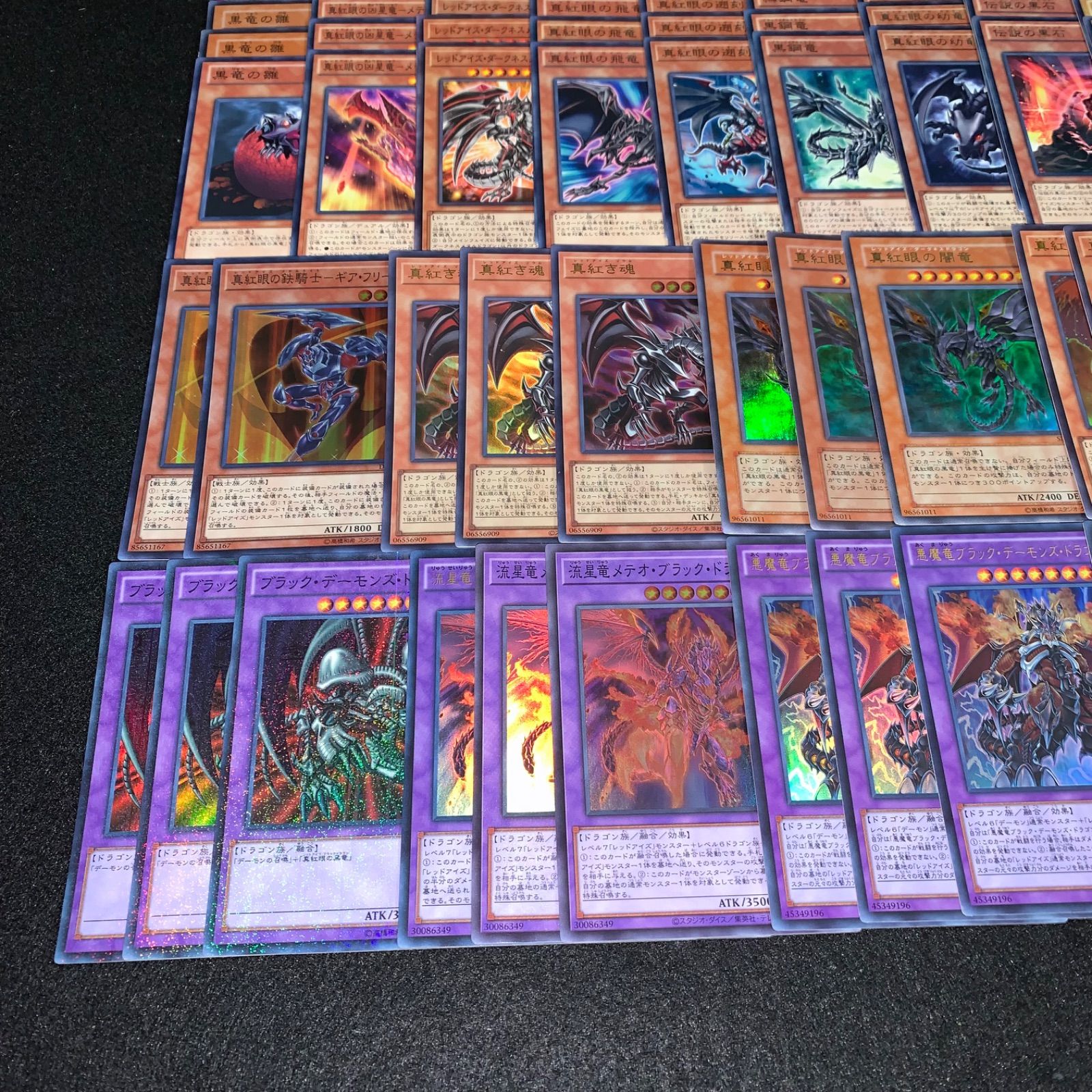 遊戯王 KYP570 真紅眼デッキ レッドアイズ 城之内 デッキパーツ 闇鋼龍