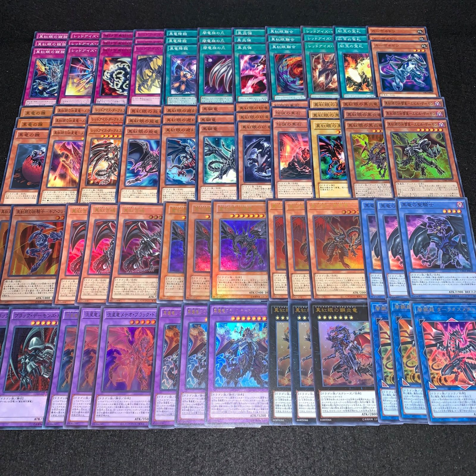 遊戯王 KYP570 真紅眼デッキ レッドアイズ 城之内 デッキパーツ 闇鋼龍