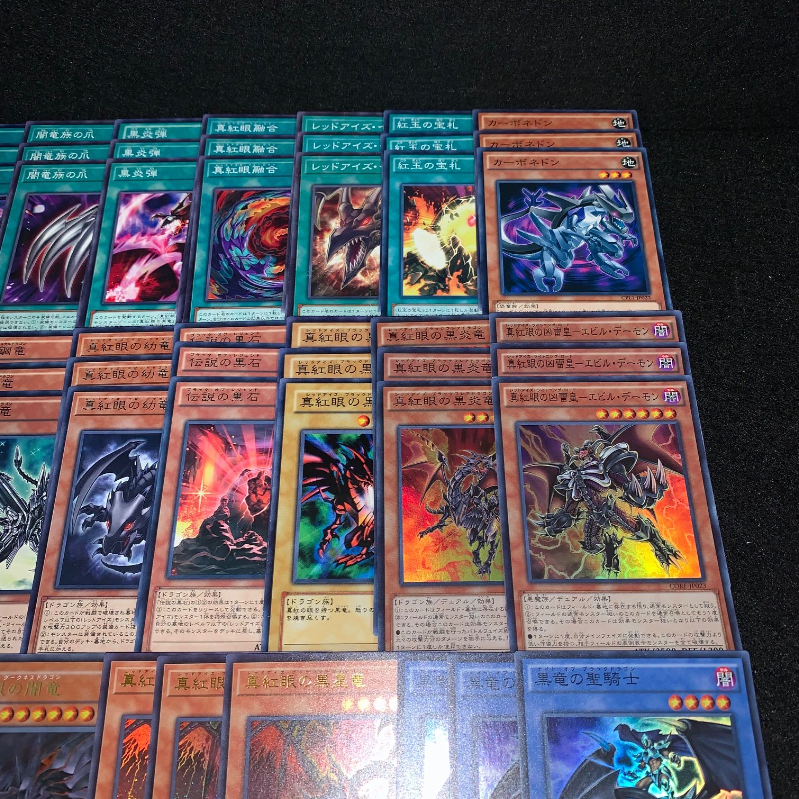 遊戯王 KYP570 真紅眼デッキ レッドアイズ 城之内 デッキパーツ 闇鋼龍