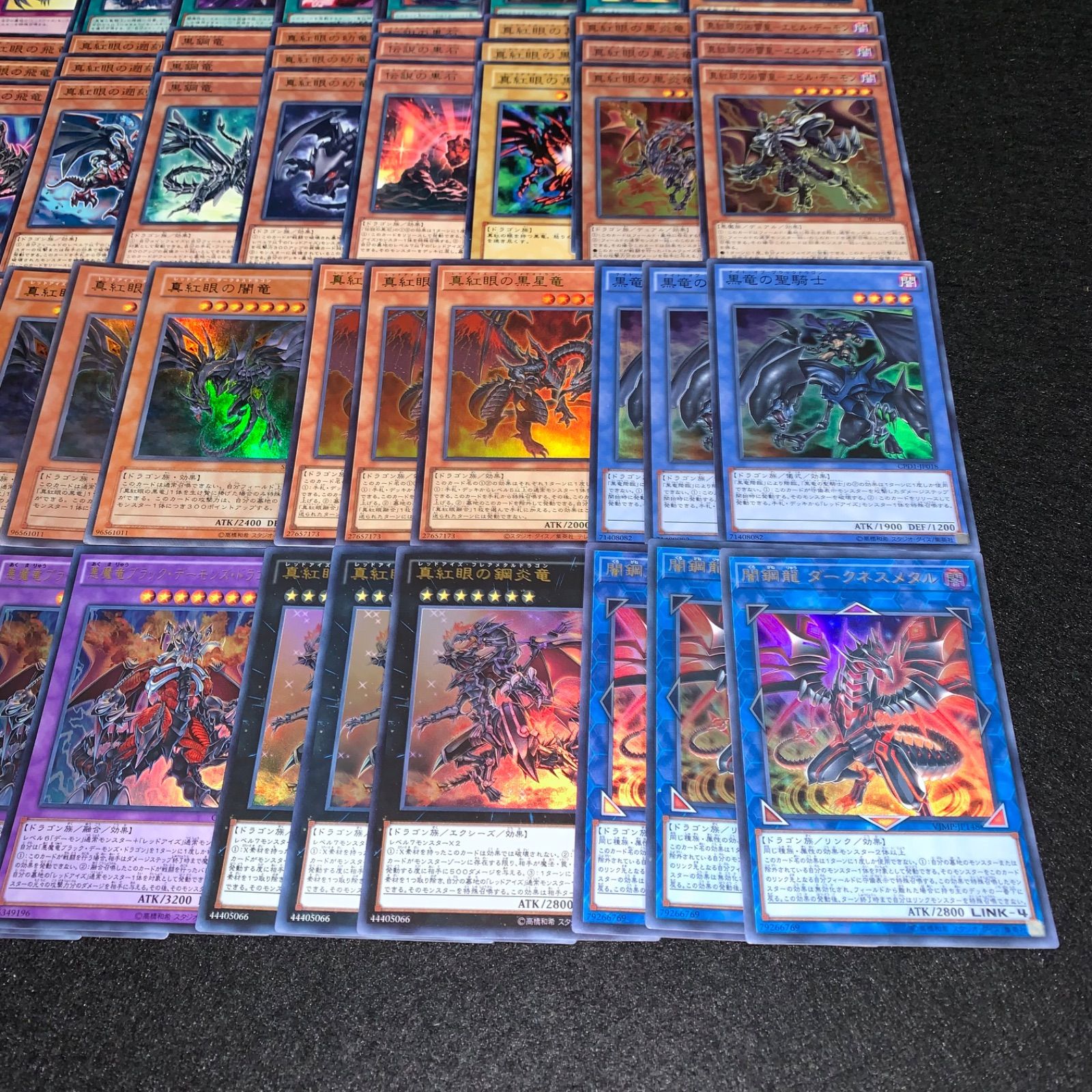 遊戯王 KYP570 真紅眼デッキ レッドアイズ 城之内 デッキパーツ 闇鋼龍