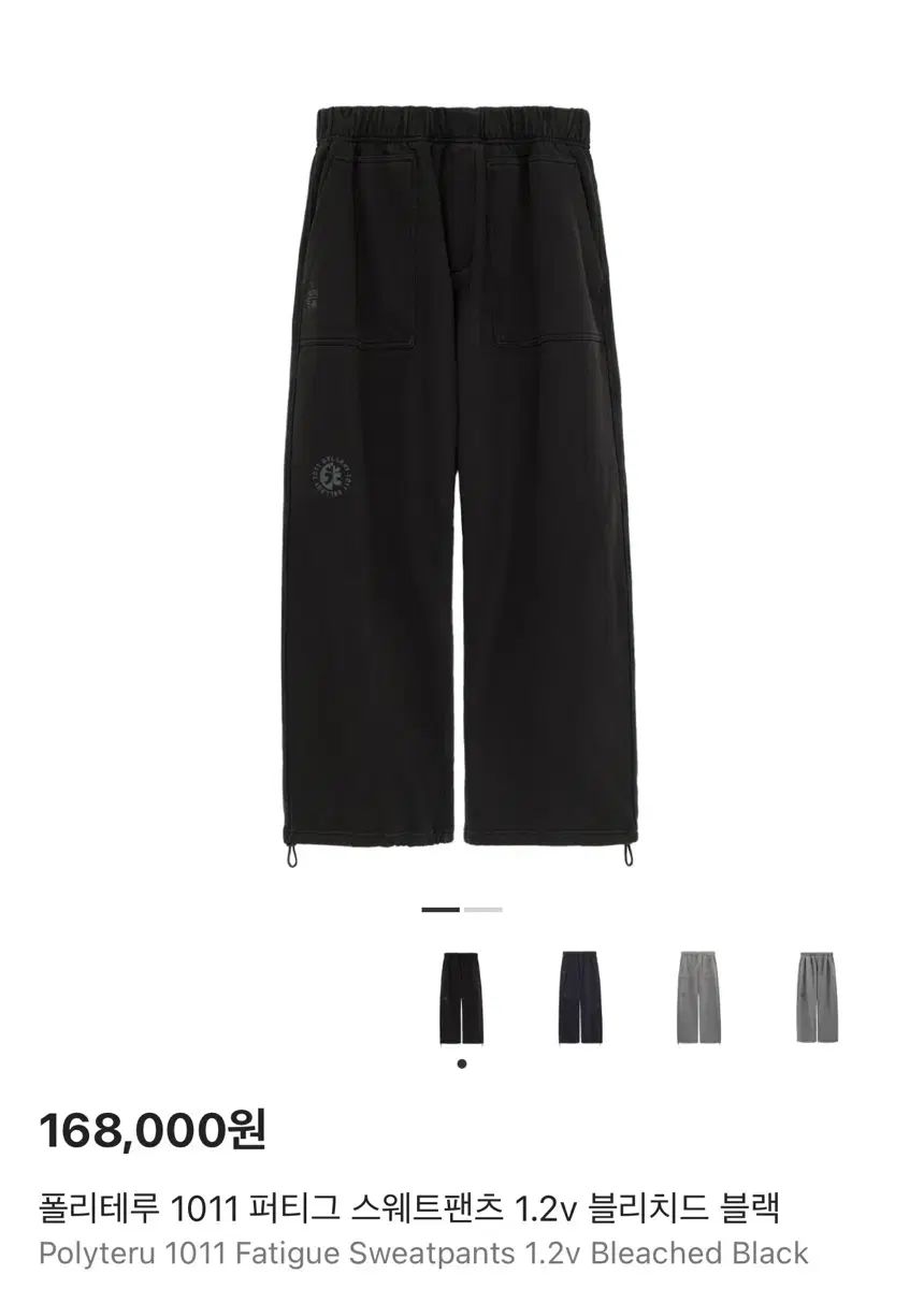 3 1011 ファティーグ ブラック