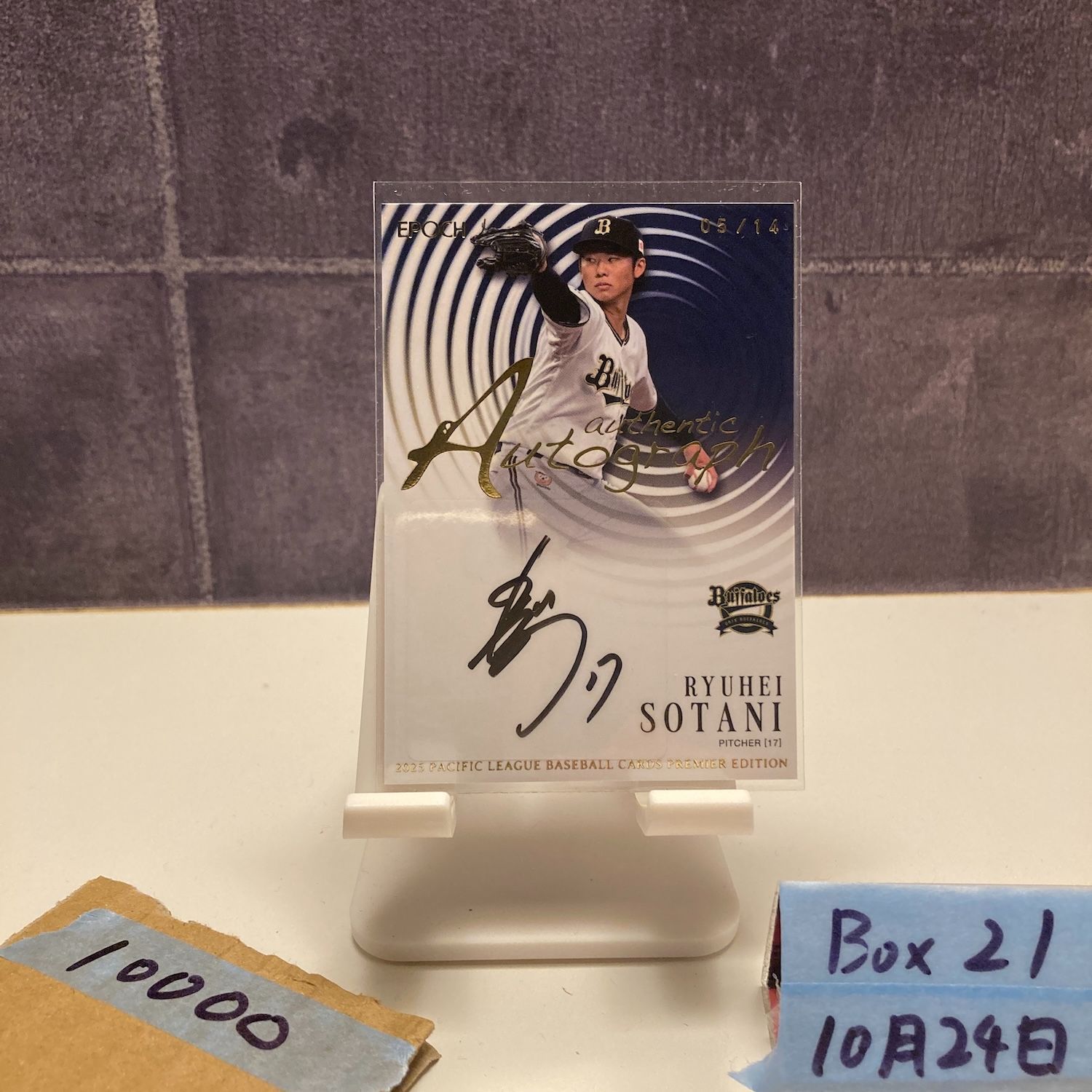 2025 EPOCH PACIFIC LEAGUE PREMIER EDITION 曽谷龍平 05|14 直筆サインカード オリックスバファローズ カード
