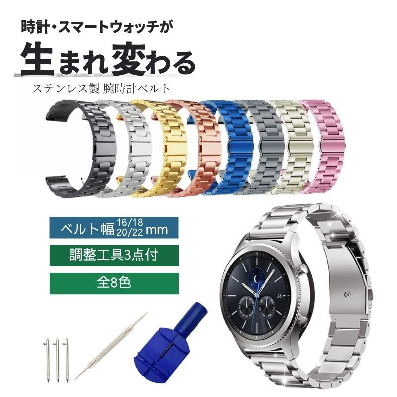 腕時計 金属ベルト まとめ売り 大量セット Yahoo!オークション -「大量まとめ売り」(時計用ベルト、バンド) の