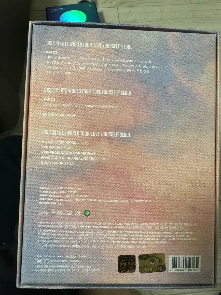 BTS 럽셀콘 SEOUL ソウル DVD 販売 BTS 럽셀콘 DVD Album Etsy 방탄