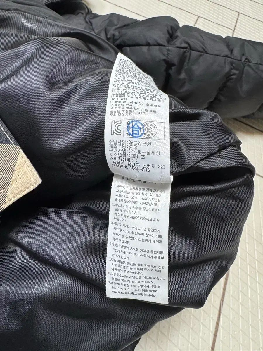 ロングダウンジャケット