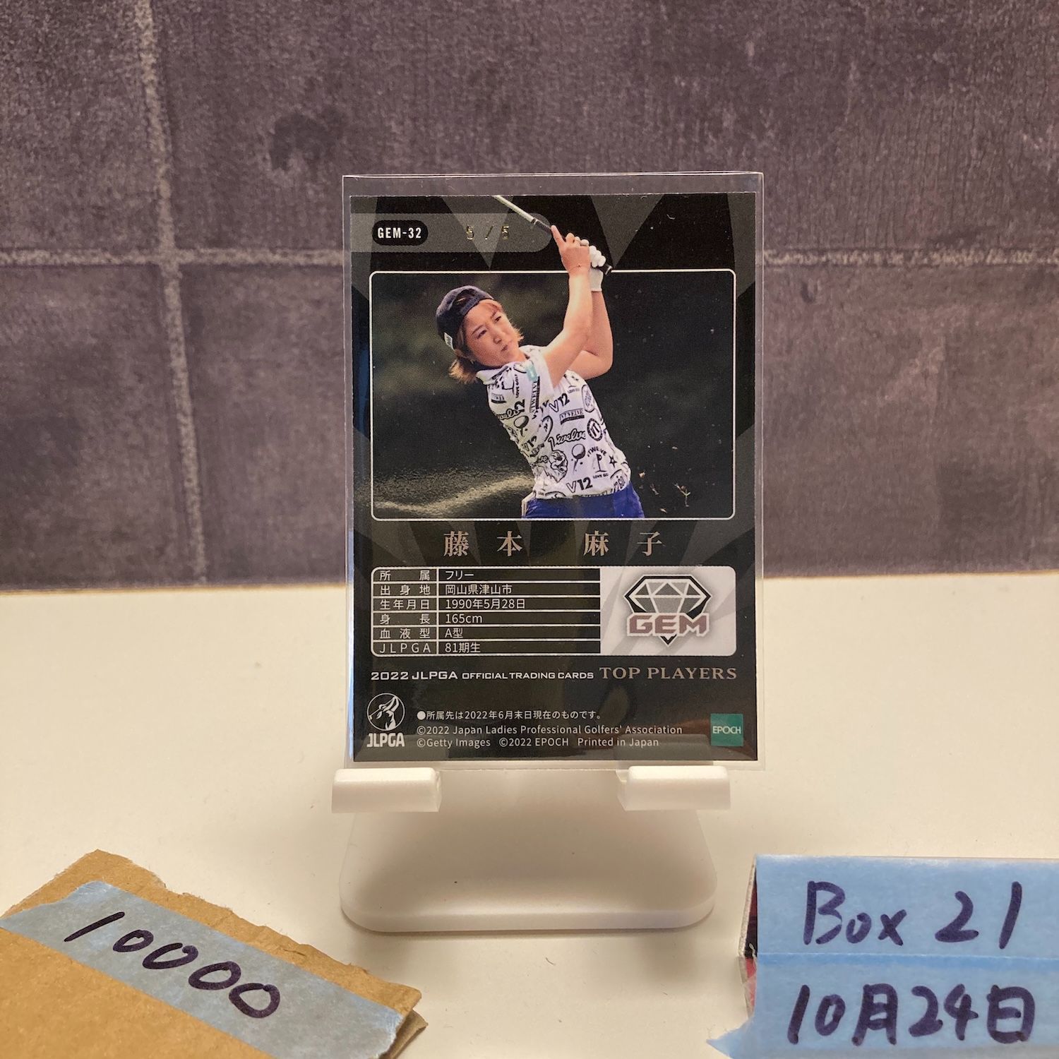 2025 EPOCH JLPGA TOP PLAYERS 藤本麻子 Asako Fujimoto 5 女子プロゴルフ GEM ラストナンバー カード