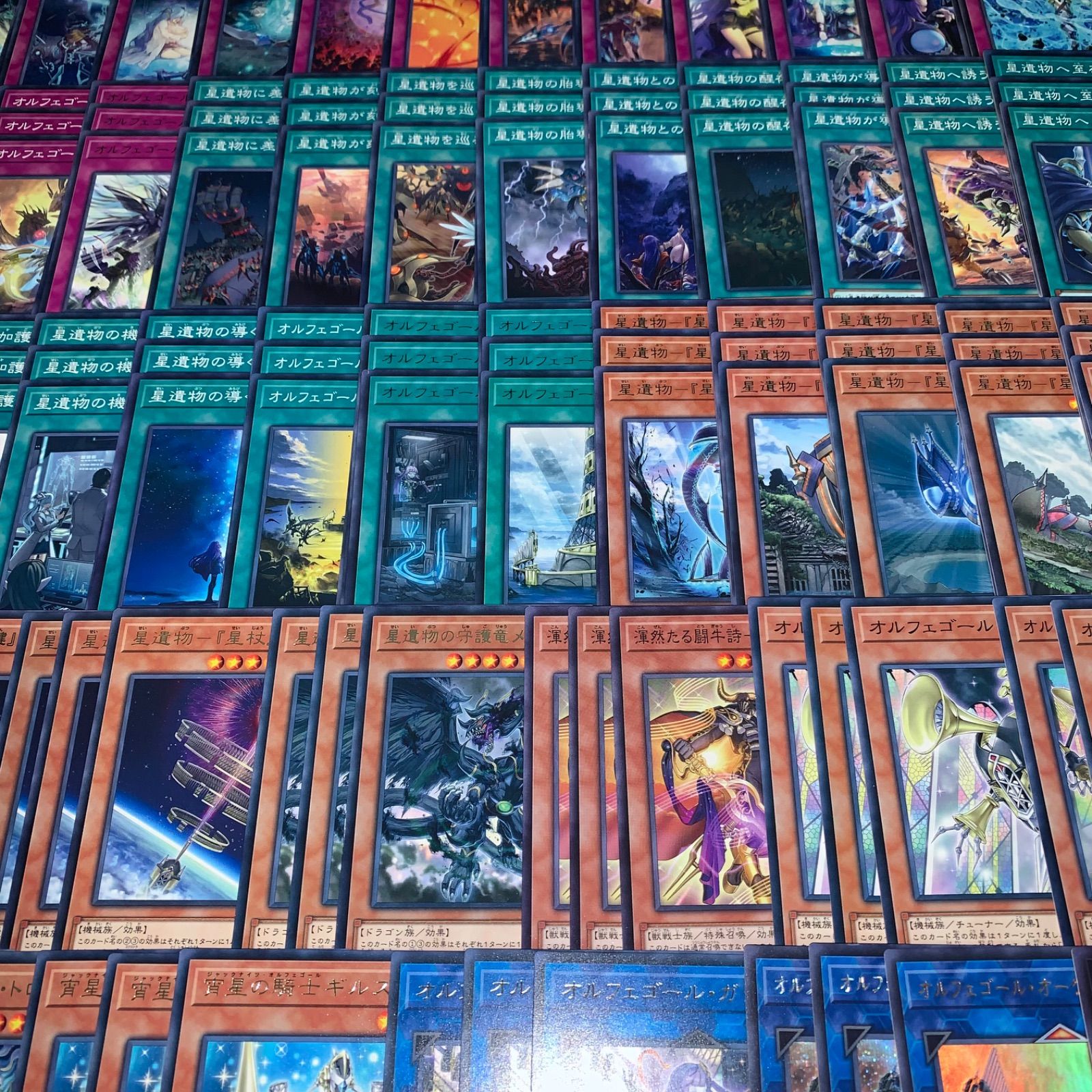 遊戯王 KYP571 オルフェゴールデッキ 星遺物 デッキパーツ 宵星の機神