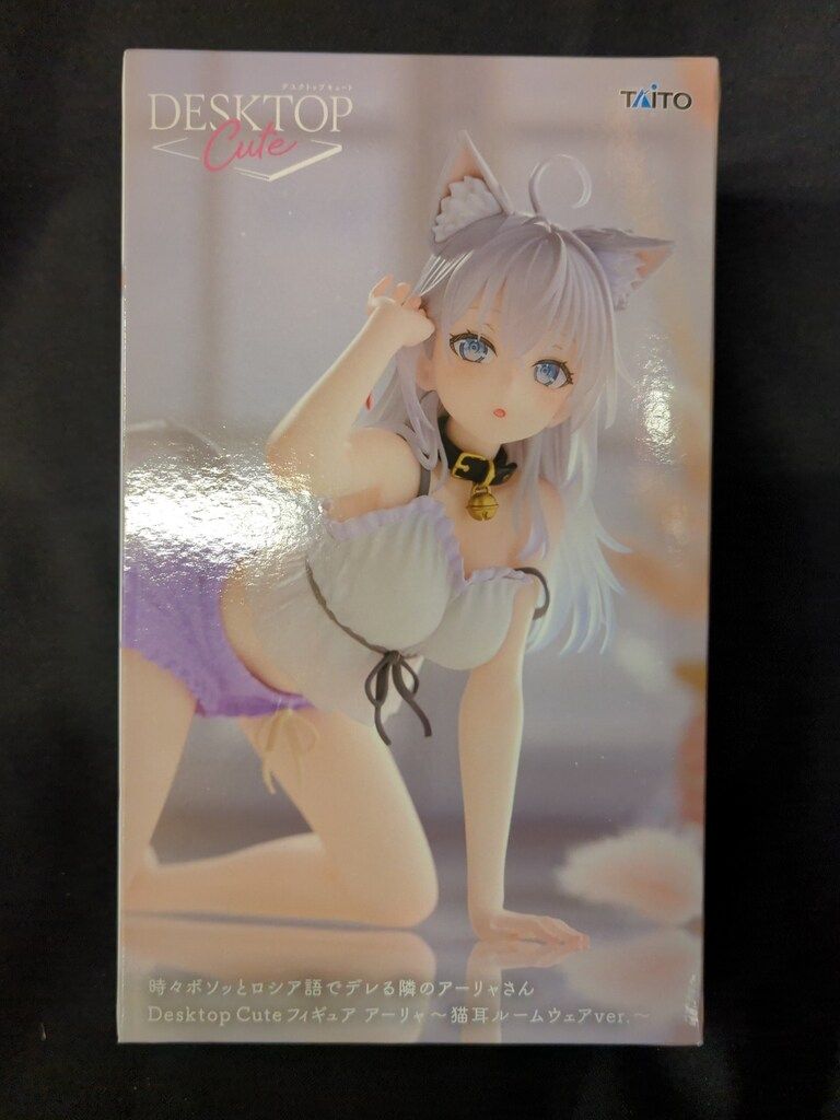 タイトー Desktop Cute フィギュア アーリャ 猫耳ルームウェアver