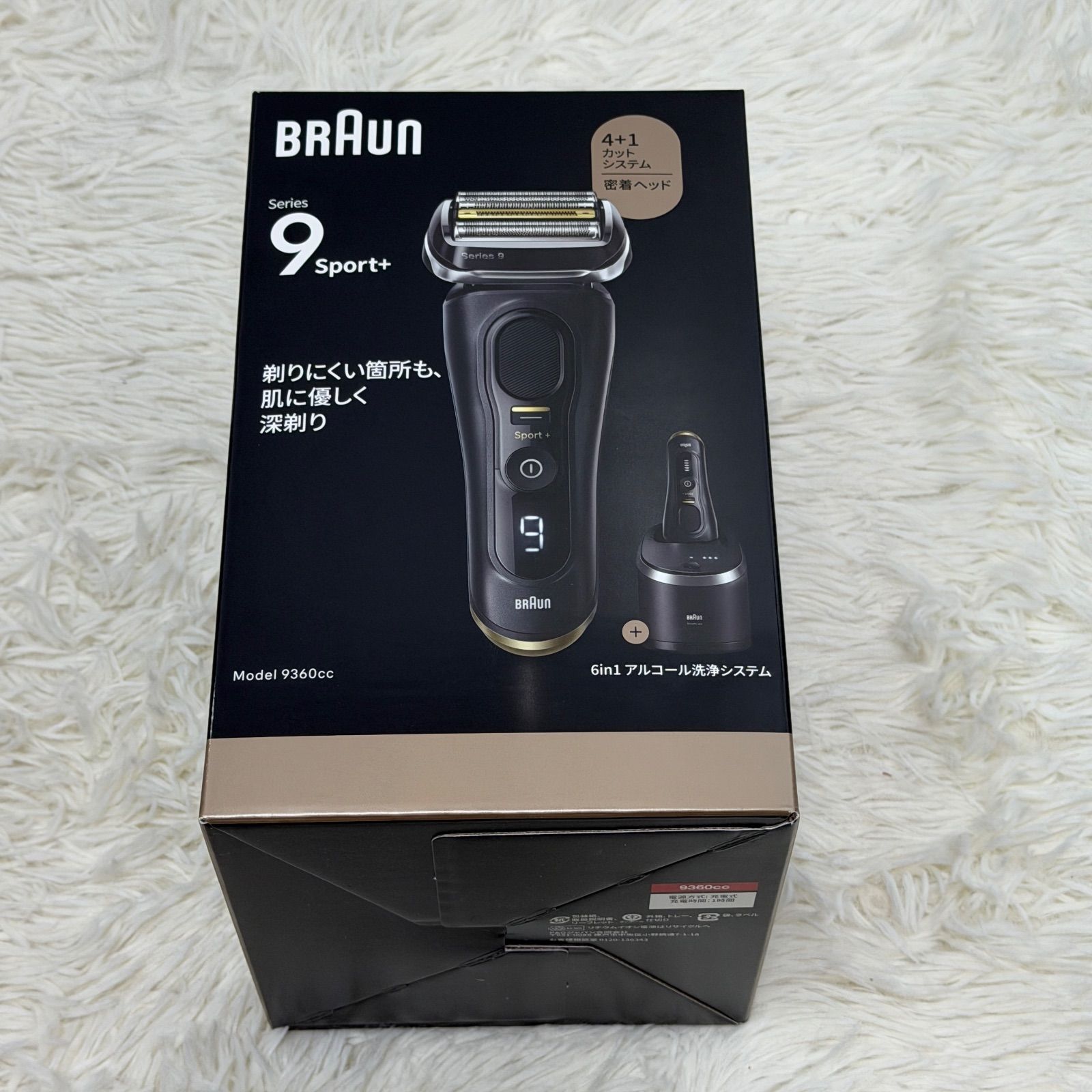 BRAUN 電気シェーバー シリーズ9 ブラウン Sport 髭剃り