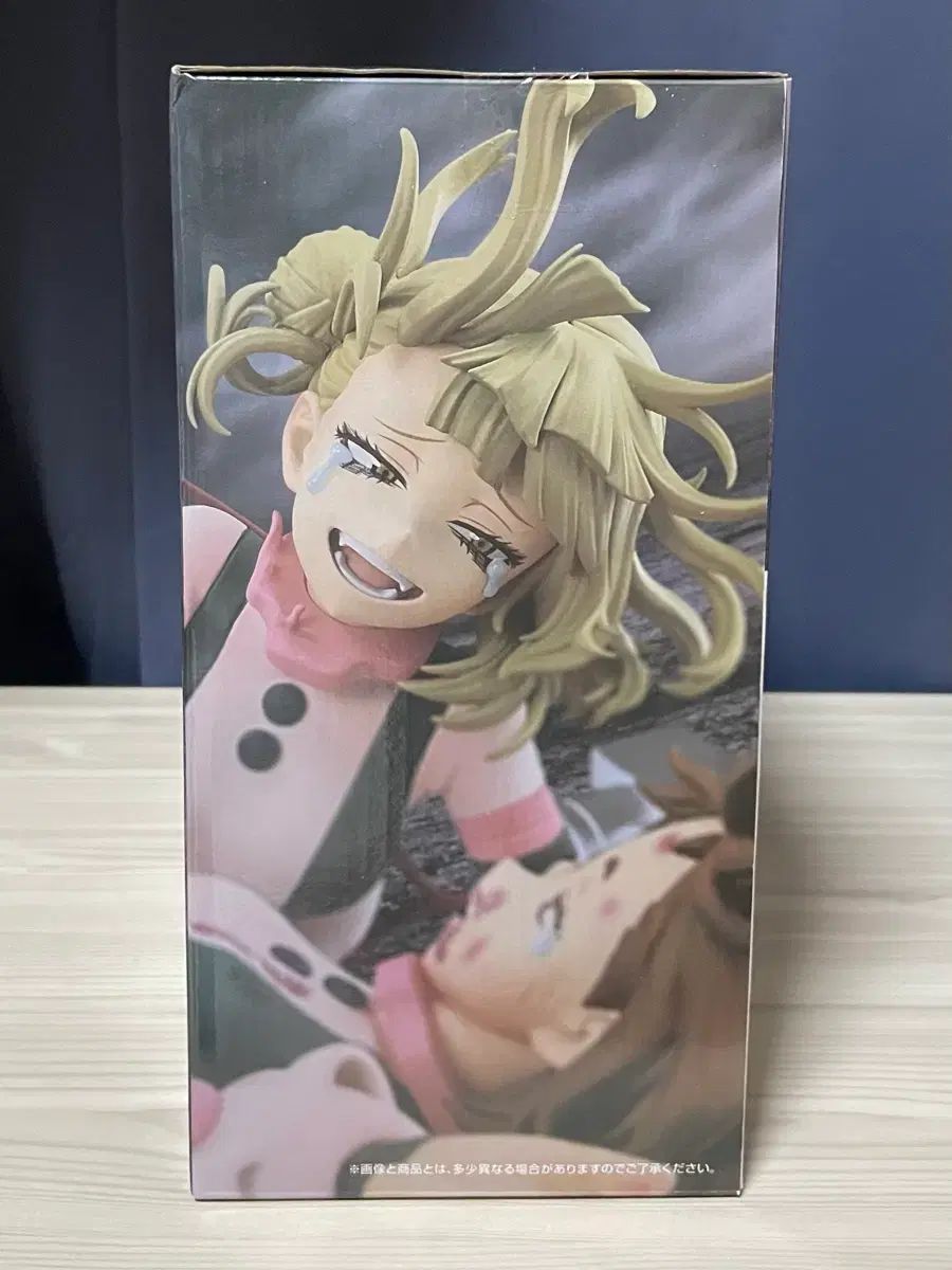 一番くじ 僕のヒーローアカデミア ヒロアカ 渡我 被身子 麗日 お茶子