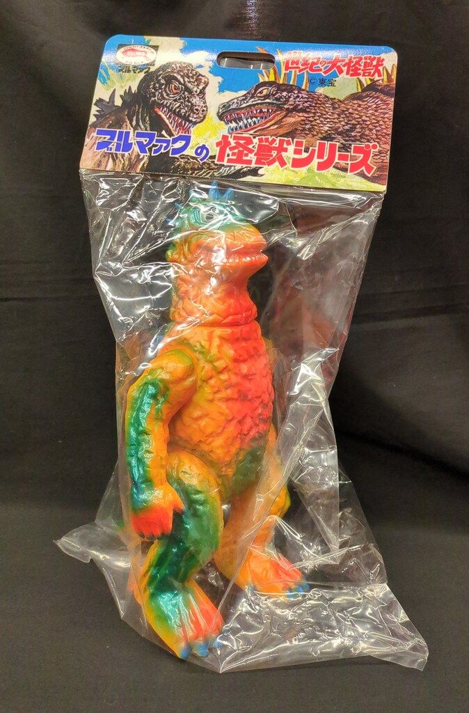 ブルマァク ブルマァクの怪獣 ゴジラ バラン (オレンジ) 1670 - メルカリ
