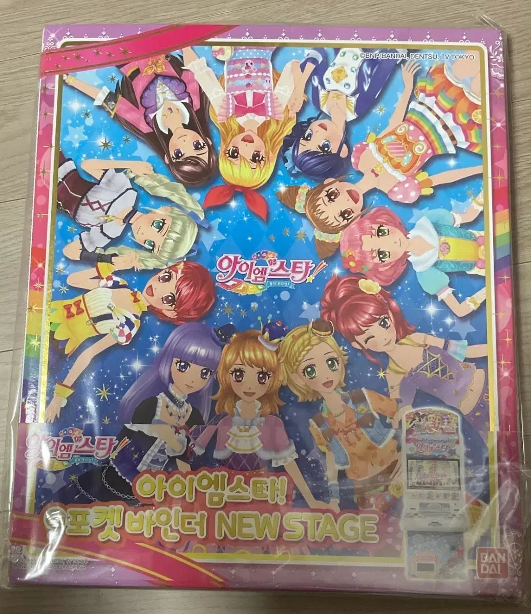 アイカツ！ カード 公式バインダー New Stage 未開封 アイカツ - メルカリ