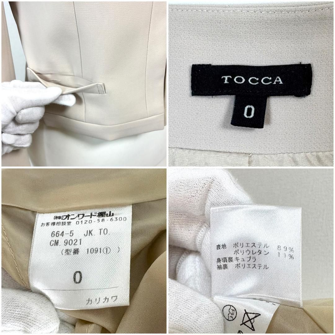 ノー ジャケット