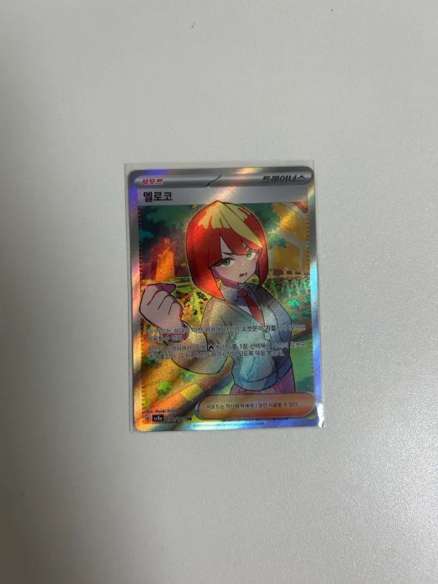 超激得，限定セール メルコ SR ポケットモンスター カード その他