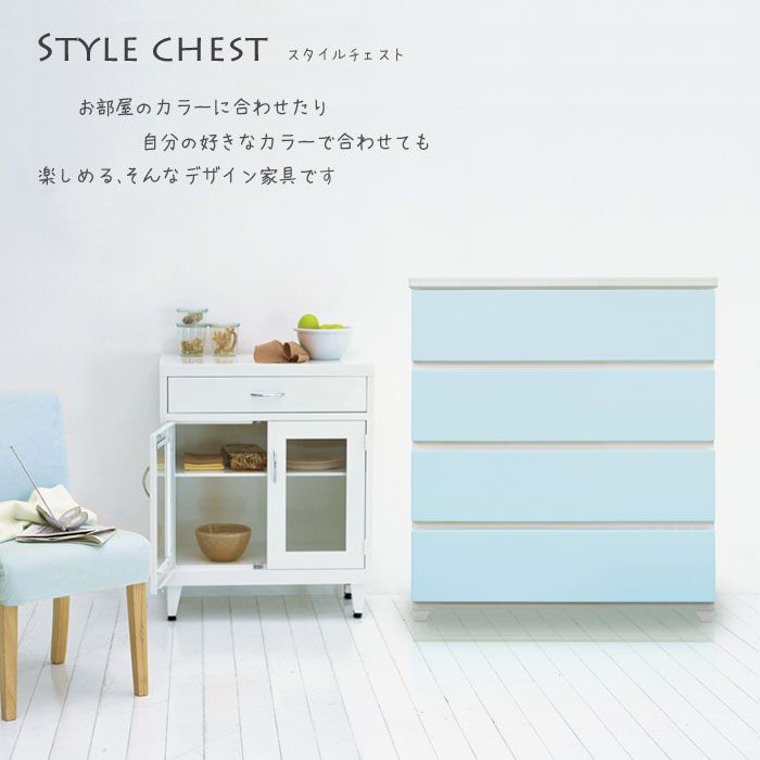 チェスト 5段 幅55 完成品 スタイルチェスト 収納ケース 衣装ケース 収納 ボックス ケース ベッド下 衣類 服 衣装 洋服 衣替え 子供 キッズ リビング クローゼット 押入 押入れ シンプル
