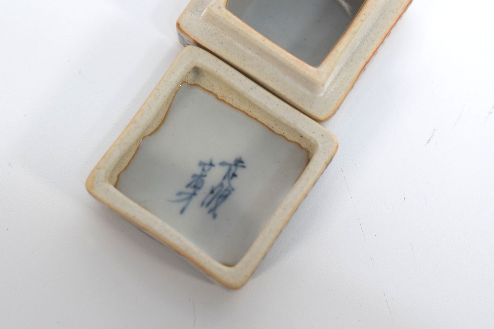 有田焼 五代 佐藤走波作 小鉢、湯呑、ぐい吞み まとめて - メルカリ