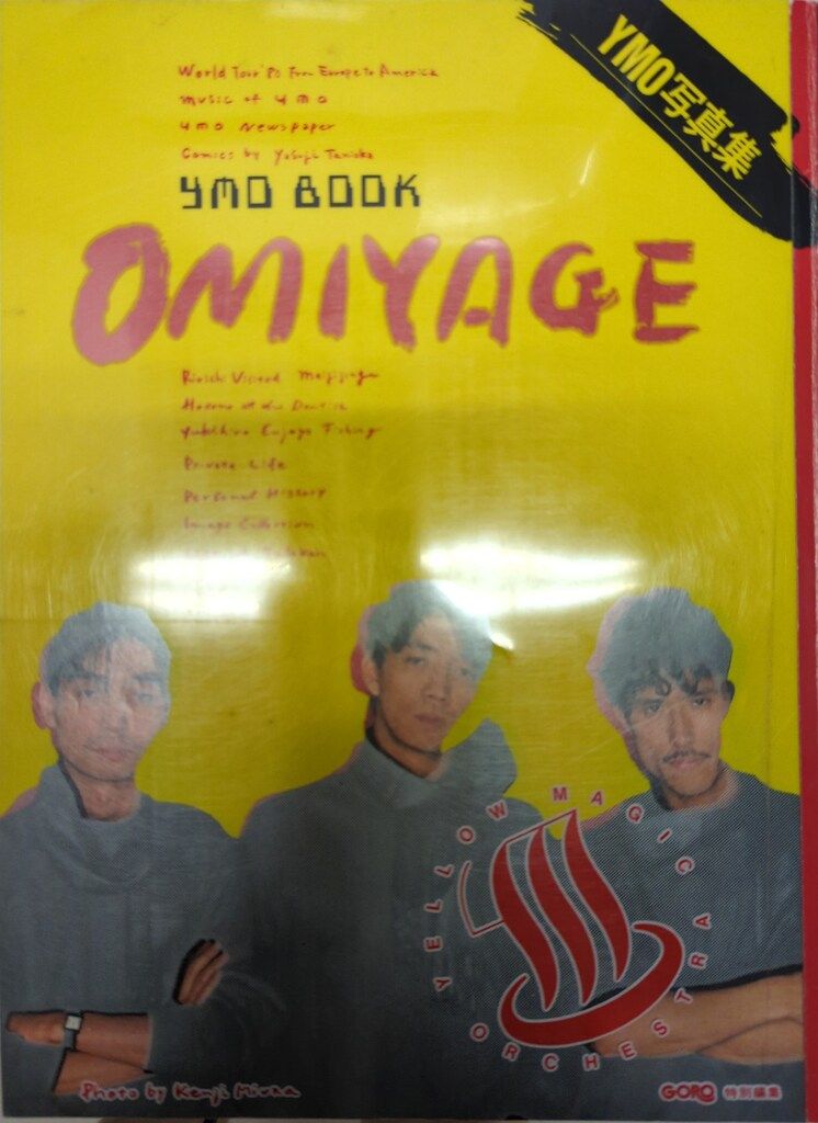 小学館 YMO BOOK OMIYAGE