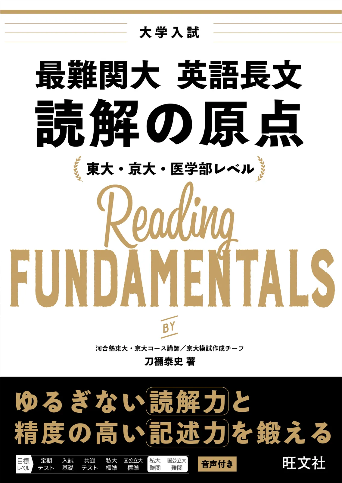 2026年最新】刀禰泰史の人気アイテム - メルカリ