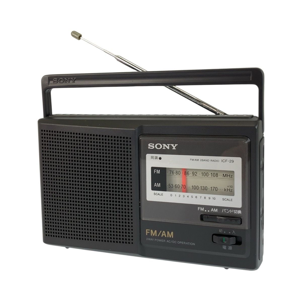 sonny ソニー ブラック 黒 プラスチック ICF 29 ラジオ ポータブルラジオ メンズ 505854