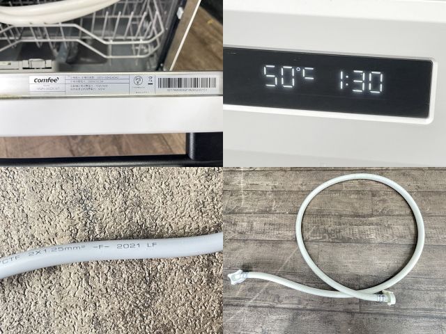 食器洗い乾燥機 ホワイト