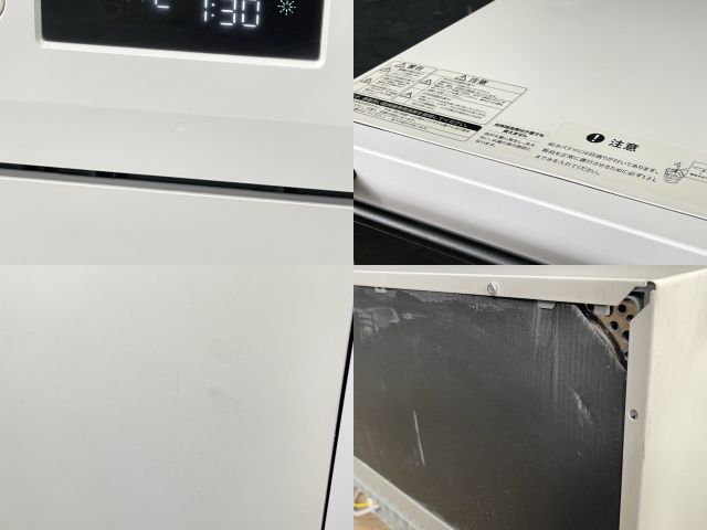 コンフィー 据置型